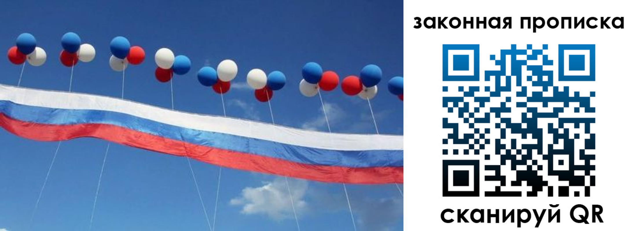 регистрация в Сургуте
