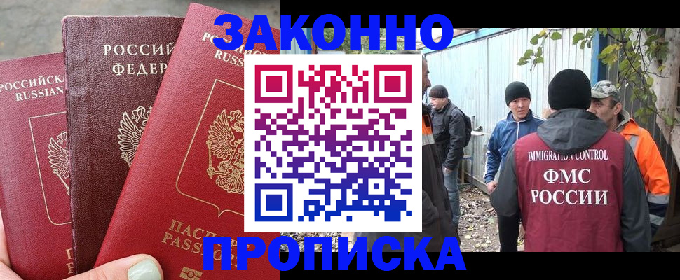 найти адрес прописки в Сургуте